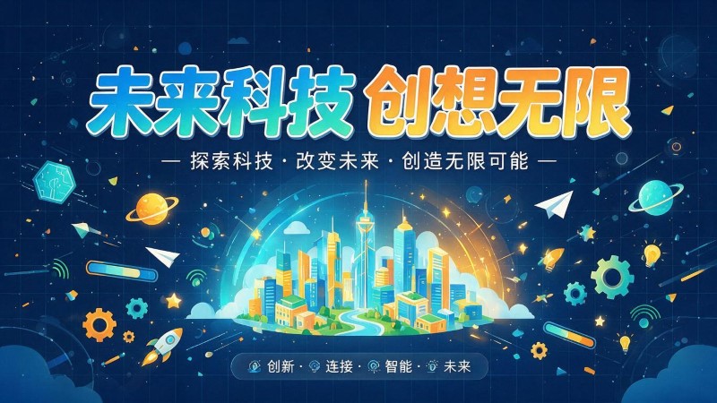 阿拉善左旗MG动画制作公司 | 产品功能科普动画 | 政务工程流程演示动画定制 | MG动画制作 | 企业产品演示动画